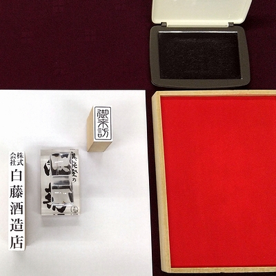 ������Д����𑢓X ���\�o�̔��e