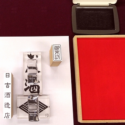 ���g�𑢓X ����̎�