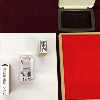 ���n�𑢊������ �|�t