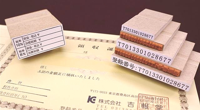 �����ʐM�Ёi47NEWS�j�C���{�C�X�������ꎞ�I