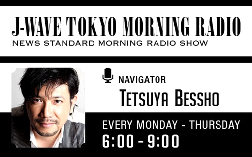 J-WAVE TOKYO MORNING RADIO MORNING CHARGE �͂񂱃A�N�Z�T���[