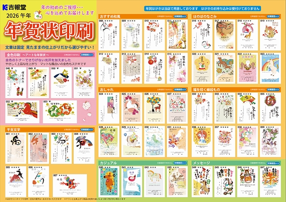 �N������i�`���V�\�ʁj