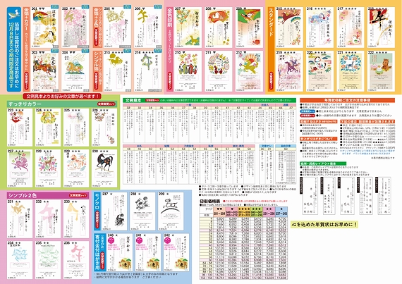 �N������i�`���V���ʁj