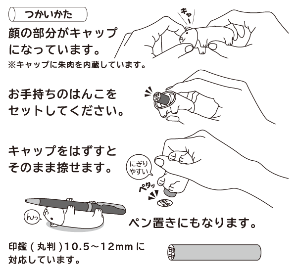 �ǂ��Ԃ̂͂񂱃P�[�X �p�y�b�^�iPAPETTA�j�g����