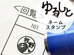 �V���I�G���@���Q���I���u��邵�Ɓv�l�[����