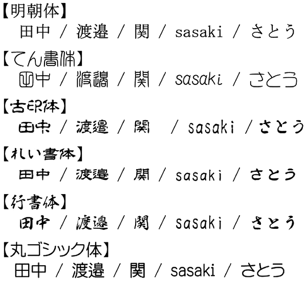 �t�F�C�X�X�^���v�u���v���̌��{