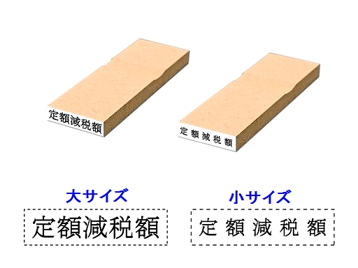 ��z���ŃX�^���v