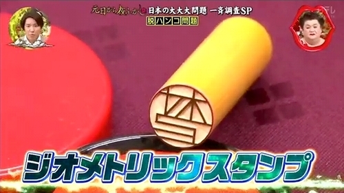 �W�I���g���b�N�f�U�C��