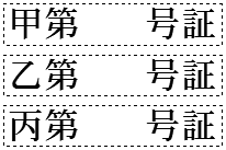 �ٔ��p�S����i�b�����Z�b�g�j