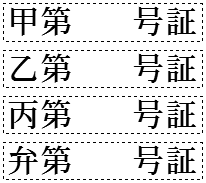 �ٔ��p�S����i�b�����كZ�b�g�j