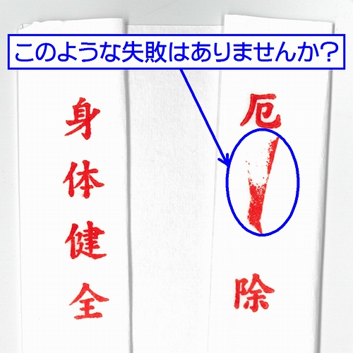 ���̂悤�Ȏ��s�͂���܂��񂩁H����̏o�Ȃ��F���ސ��������܂�