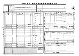 ���^�����҂̕ی����T���\����