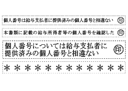 ���^�����҂̔z��ҍT�����\����