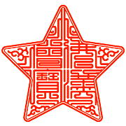 �O���E���^