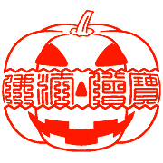 �n���E�B���f�U�C���i���ڂ���j�O���