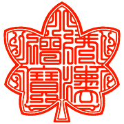 �g�t�f�U�C���O���