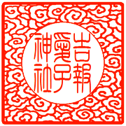 �_�Ј�ˉ_�^�@�i�l�p�E���ہj