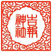 �_�Ј�ˉ_�^�B�i���@���j