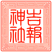 �_�Ј� �����l