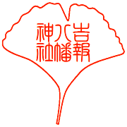 �_�Ј� �����傤