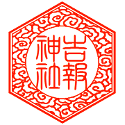 �_�Ј�ˉ_�^�E�i�Z�p�`�j