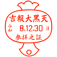 ����p�f�[�^�[�� ����