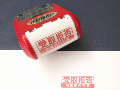 ��拑�ۂƈӎv�\���I���ۃ|���X�^���v