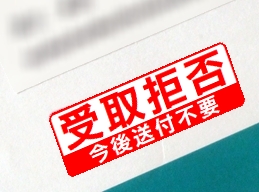 ��拑�ۂł��܂��I