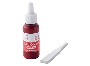 日本の伝統色スタンプパッド用補充インク（全24色）