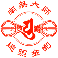 金剛杵梵字印