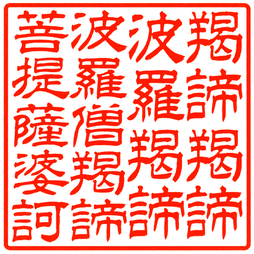 ����p�ʎ�S�o�̈�i�ꏑ�́j