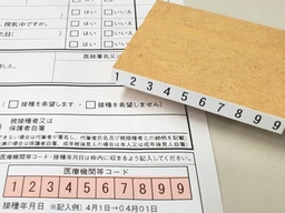 ��Ë@�փR�[�h�p�S����