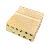 �V�^�R���i���N�`���ڎ�\�f�[�p �S����