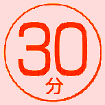 �V�^�R���i���N�`���ڎ�\�f�[�p ���Ӎ��� �o�ߊώ@����