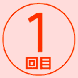 �V�^�R���i���N�`���ڎ�\�f�[�p ���Ӎ��� �ڎ�1���