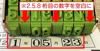 �V�^�R���i���N�`���ڎ�\�f�[�p ���t��