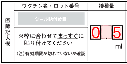 �V�^�R���i���N�`�� �ڎ�ʐ����X�^���v