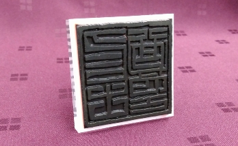 �ϖ��S����ɂĕ����E����