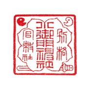 ���g�p���̌���