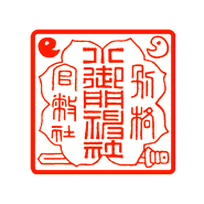 �͂񂱉��u�g�񓰁v�ŕ�����������