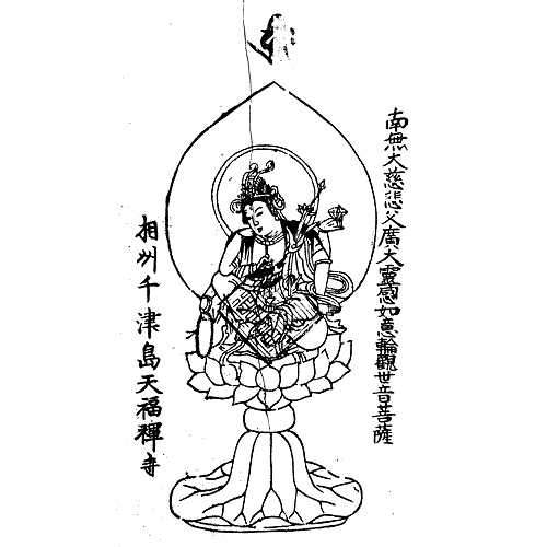 ��Ó��ω��� �@�ӗ֊ω��̈�{����C�����M���H���܂�