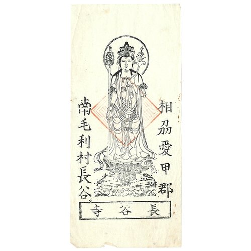 �N��s�ڂ̌�e