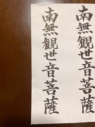 ��Z�E���M�̕M����