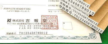 �C���{�C�X���x�i�K�i���������ۑ������j�S����