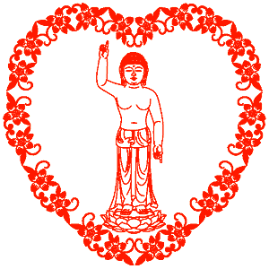 �a�����ԗֈ�i�n�[�g�f�U�C���j�A