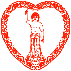 �a�����ԗֈ�i�n�[�g�f�U�C���j�B