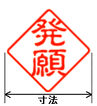 �H�^�̐��@