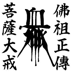 ������@�i������p�E�őc���B ��F���