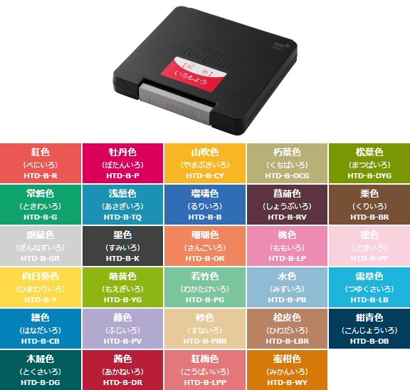 �y�󒍐��Y�z�^�t�_��^�X�^���v��i������悤�j