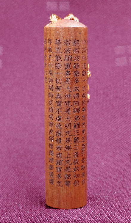 �ʎ�S�o �����E��